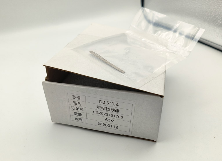 0.5mm直径的磁铁