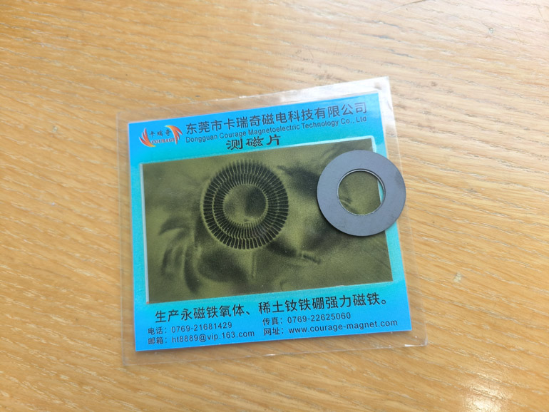 磁编码盘磁环29x15x1.1mm