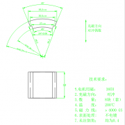 打样非标耐高温驱动电机磁钢 石家庄客户爽快付款