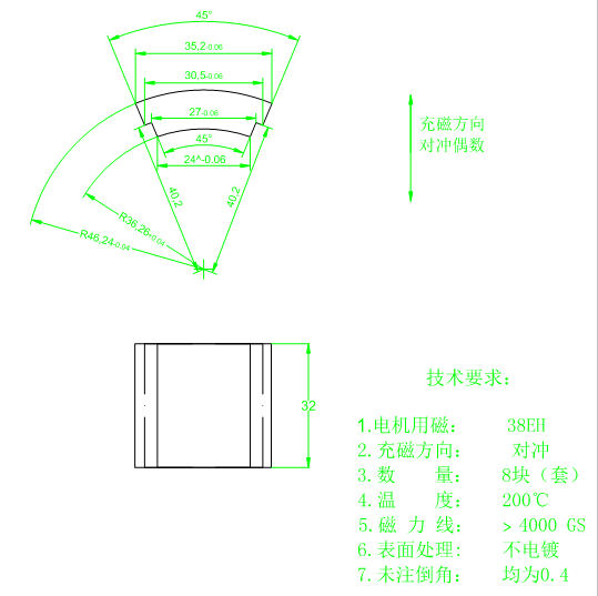 耐高温200度磁瓦片