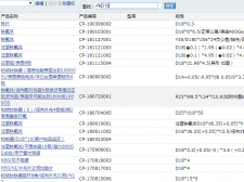 外径18mm磁铁，有需要样品的客户欢迎联系